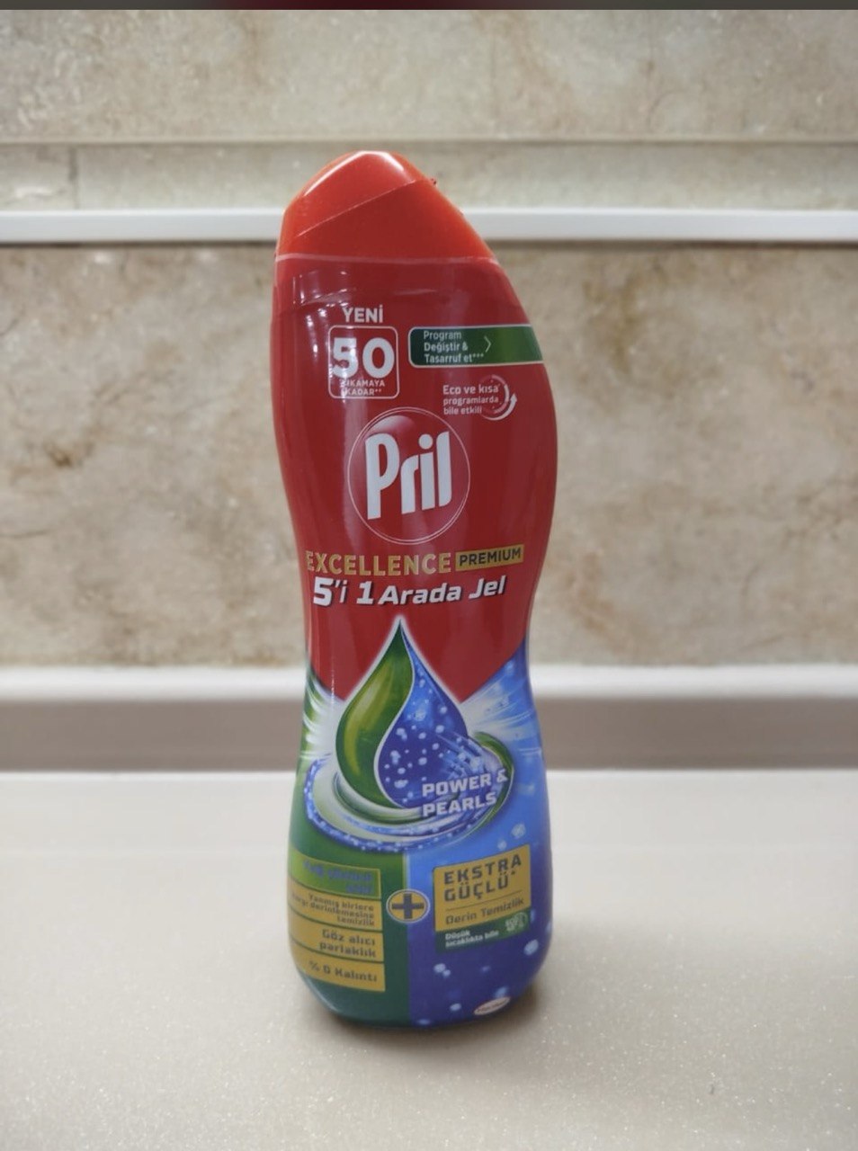 مایع ماشین ظرفشویی دوفاز pril
