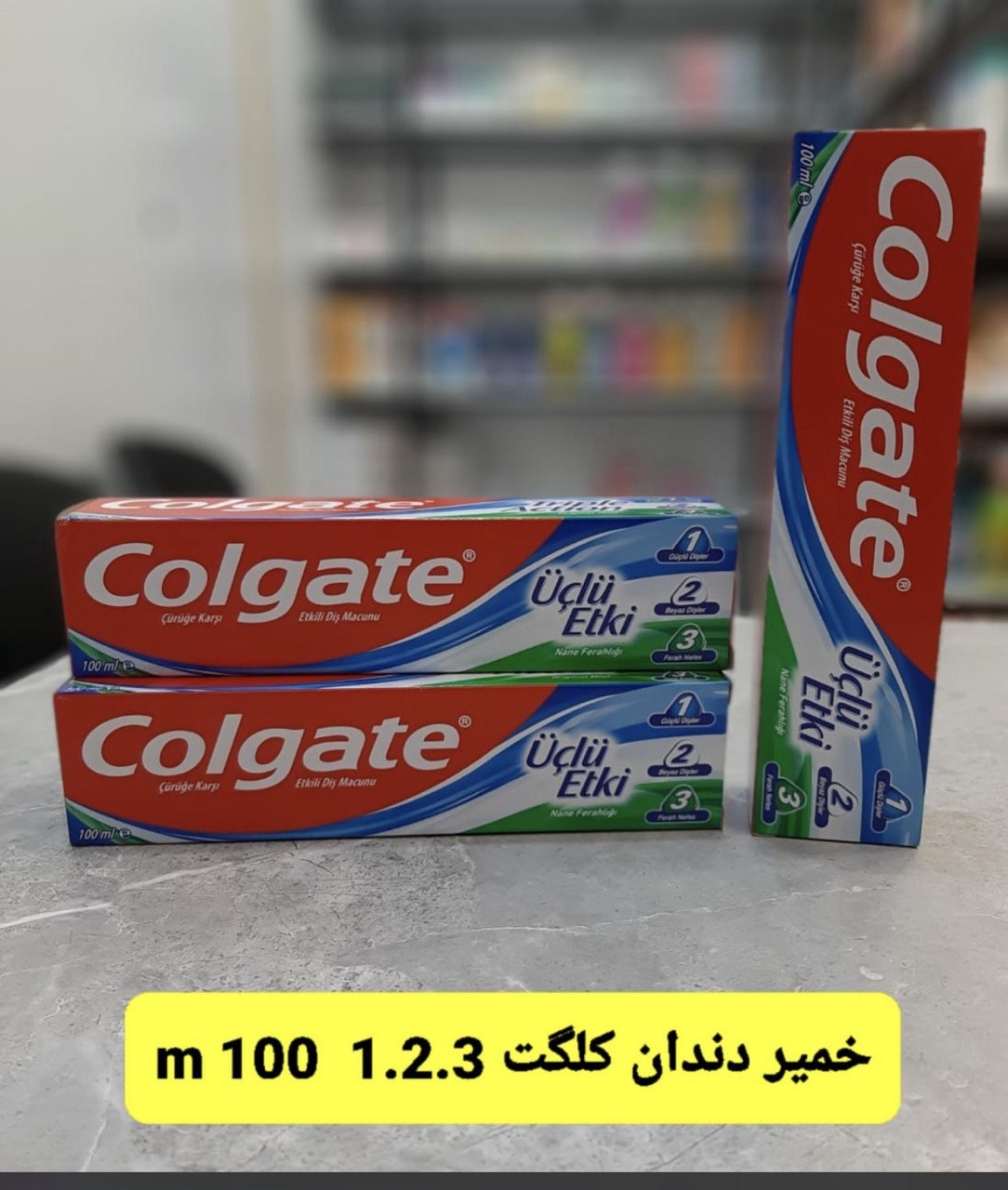 خمیردندان کلگیت